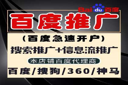 优化效果显著：SEM托管服务案例集锦